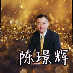 陈璟辉